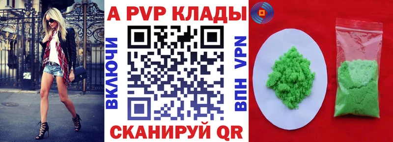 Купить Кокаин  МЕФ  А ПВП  Канабис  Амфетамин  Героин  ГАШИШ  Сим
