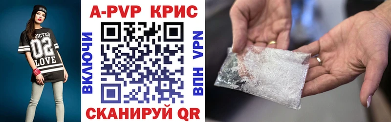A PVP VHQ  Купить  Сим 