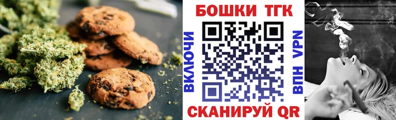 Canna-Cookies конопля  Купить  Сим 