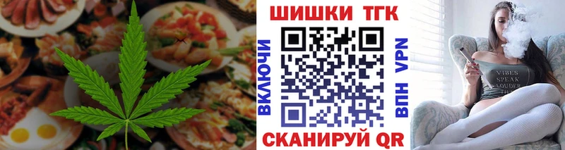 Canna-Cookies конопля Сим