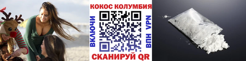 Кокаин Fish Scale Сим