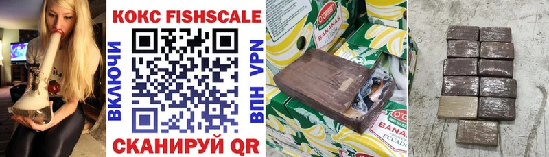 Кокаин 97%  Купить где  Сим 