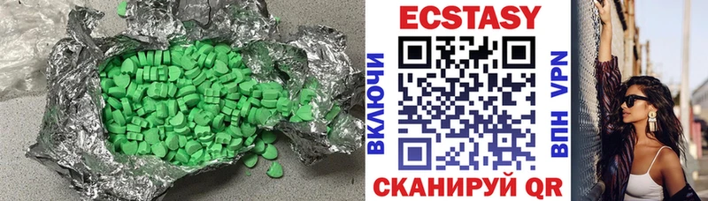 Купить  Сим  Экстази круглые 