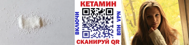 Купить закладки  Сим  Кетамин VHQ 