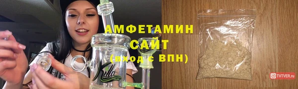 сатива Алексин