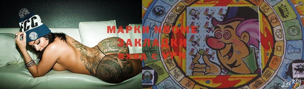 сатива Алексин
