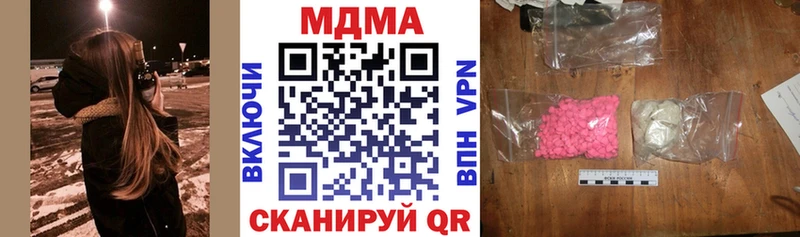 Купить где  Сим  МДМА crystal 