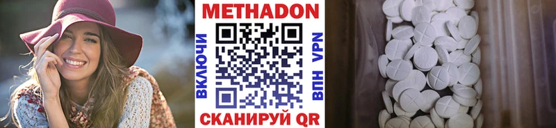 Купить закладки  Сим  МЕТАДОН мёд 