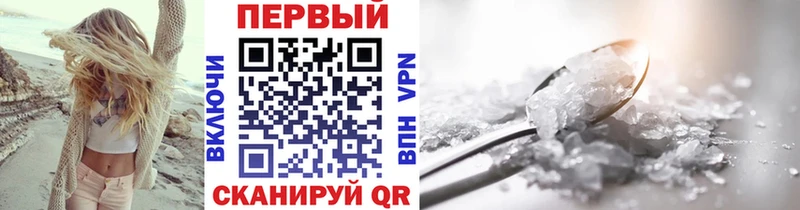 Купить закладки  Сим  МЕТАМФЕТАМИН Methamphetamine 