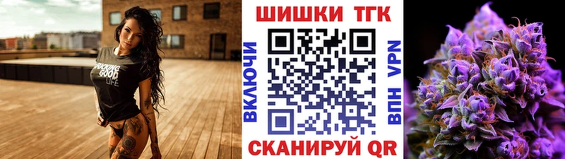 Купить закладки  Сим  Каннабис марихуана 